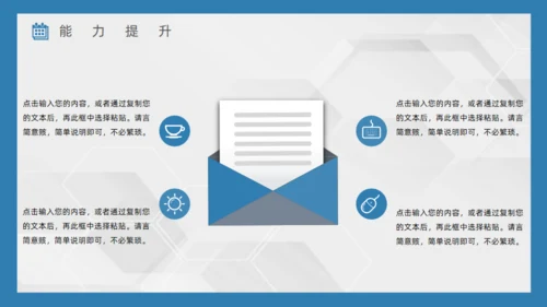 蓝色海景城市工作总结通用PPT模板