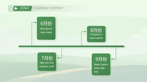 农业乡村振兴农业生产动态PPT模板