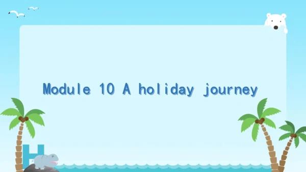 Module 10 A holiday journey Module10 本模块综合与测试