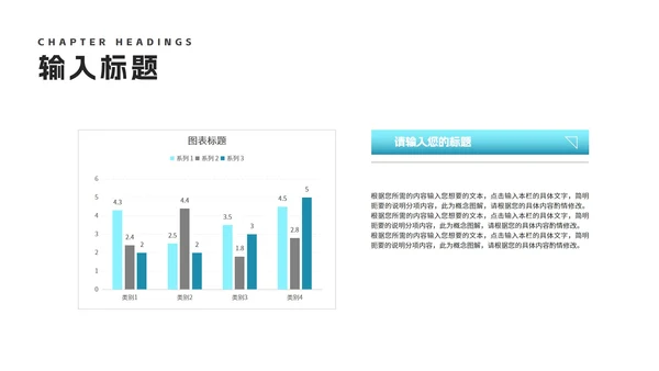 简约风渐变风景企业宣传汇报PPT模板