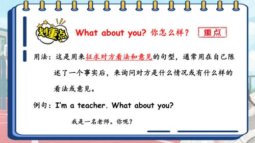 Unit 2 My week 复习课件（词组+句型+语音+语法+写作指导）