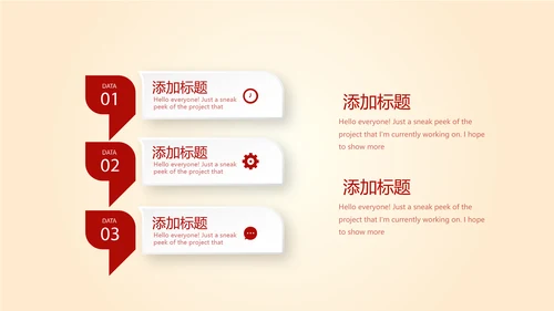 红色不忘初心砥砺前行党政通用PPT动态模板