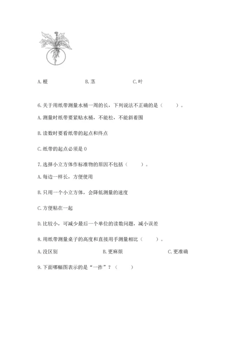 教科版科学一年级上册期末测试卷及完整答案（夺冠系列）.docx