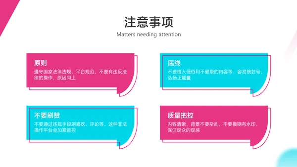 紫色渐变风抖音短视频直播机构介绍