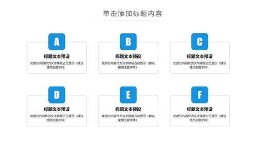 医学医疗医生年终工作总结汇报PPT模板