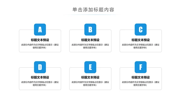 医学医疗医生年终工作总结汇报PPT模板