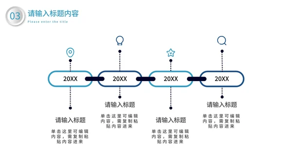 暗蓝微立体工作计划PPT模板