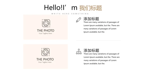 公司新产品介绍宣传通用PPT动态模板