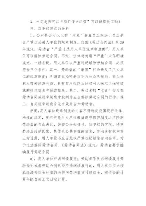 最新经济法论文.docx