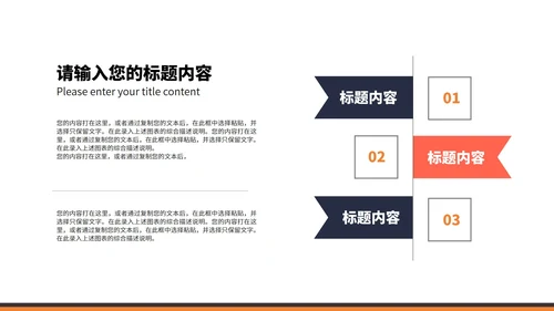 小清新渐变几何年度学生毕业答辩PPT模板
