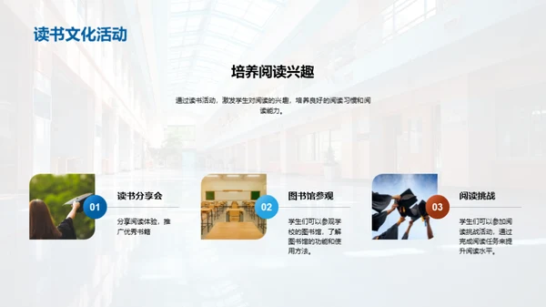 二年级的学习探索