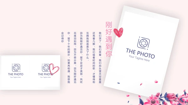 LED婚礼舞台开场片头相册动态PPT模板