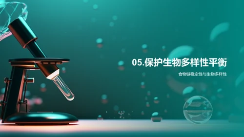 3D风教育培训教学课件PPT模板