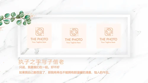 唯美花嫁小清新LED婚礼舞台开场片头相册动态PPT模板