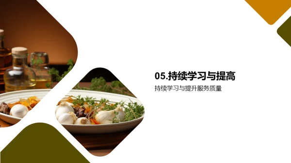 餐饮行业新手攻略