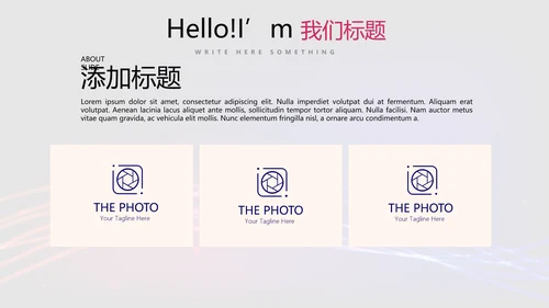 不忘初心砥砺前行商务风通用PPT动态模板