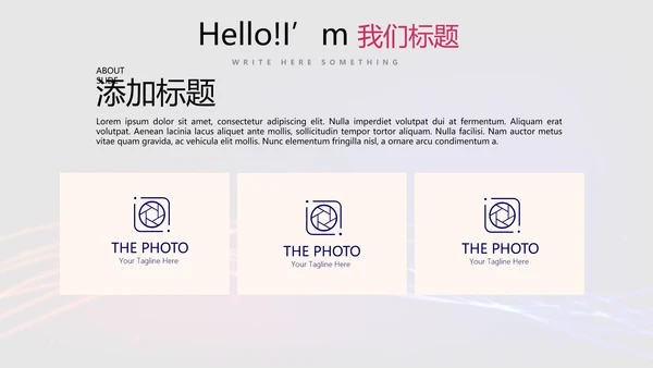 不忘初心砥砺前行商务风通用PPT动态模板