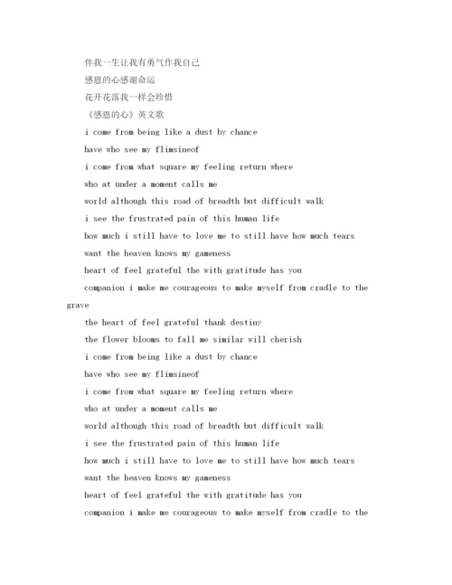 精编之十岁生日主持词范文4篇.docx