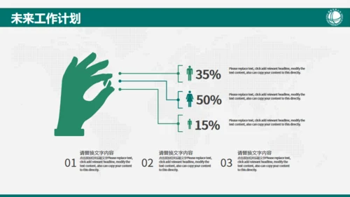 国家电网工作总结汇报供电公司通用PPT模板