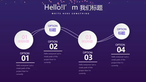 时尚微立体发布会工作总结商务通用PPT动态模板