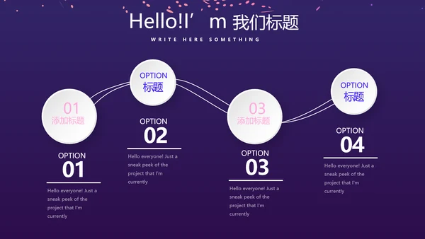 时尚微立体发布会工作总结商务通用PPT动态模板