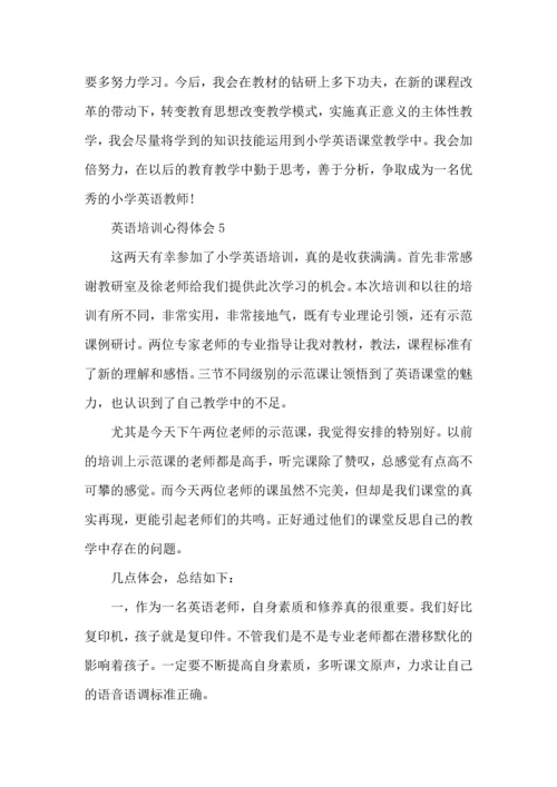 初中英语教师培训心得体会.docx