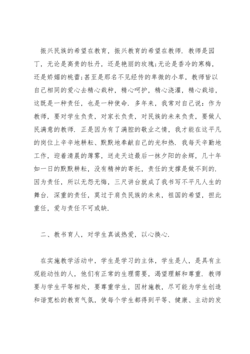 优秀育人经验总结(通用3篇).docx
