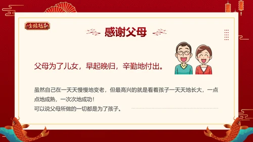 高考喜报PPT模板