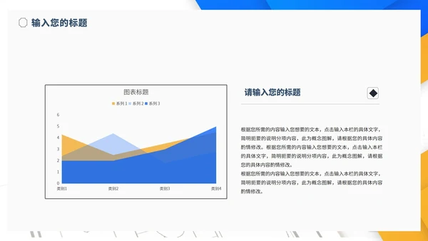 简约几何风学生毕业论文答辩汇报演讲PPT模板