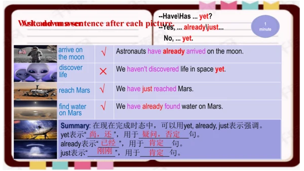 Module 3 Unit 3 Language in use 课件（外研八下Module 3  J