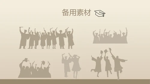 简洁实用型开题报告毕业论文答辩动态PPT模板