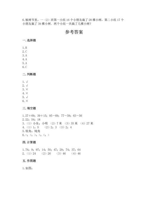 2022人教版二年级上册数学期中测试卷（巩固）.docx