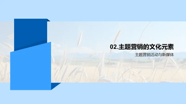 小满节气新媒营销