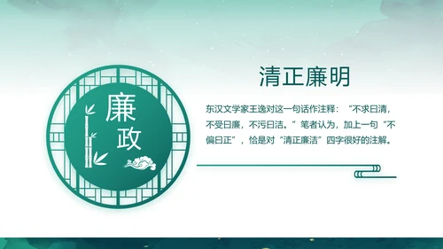 迷彩风军事部队八一建军节演讲PPT