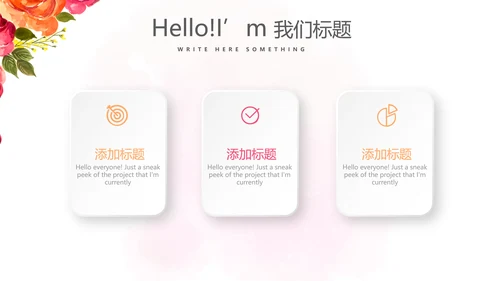 皮肤美容知识宣传动态PPT