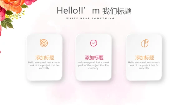 皮肤美容知识宣传动态PPT