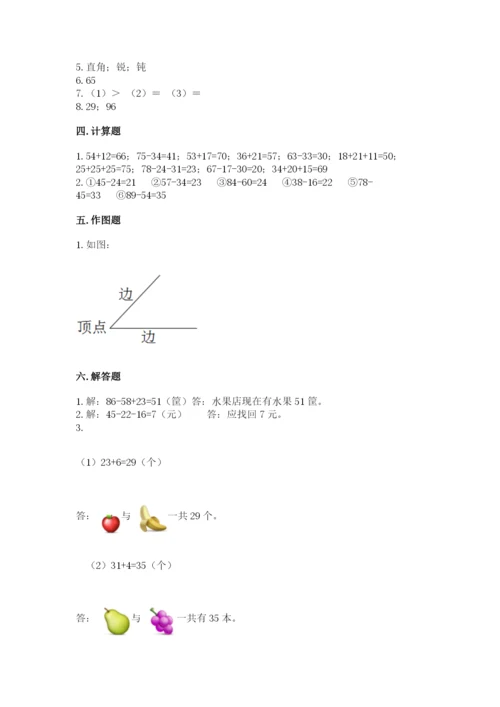 人教版二年级上册数学期中考试试卷加答案下载.docx