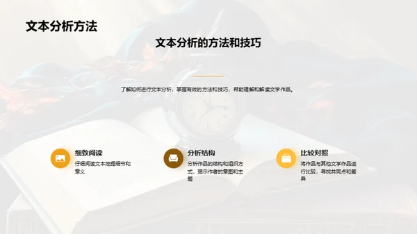 文学研究的重要性与价值