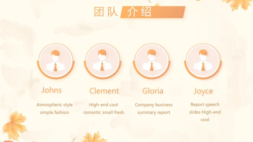 手绘遇见最美教师感恩教师节动态PPT