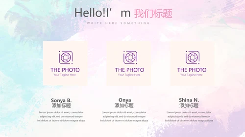 时尚微立体述职报告工作总结商务通用PPT动态模板