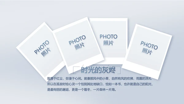 致敬八一建军节部队军事动态PPT