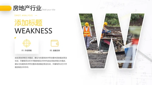 2021大气欧美创意设计房地产行业营销策划销售工作汇报PPT