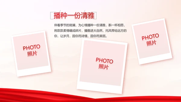 致敬八一建军节部队军事动态PPT