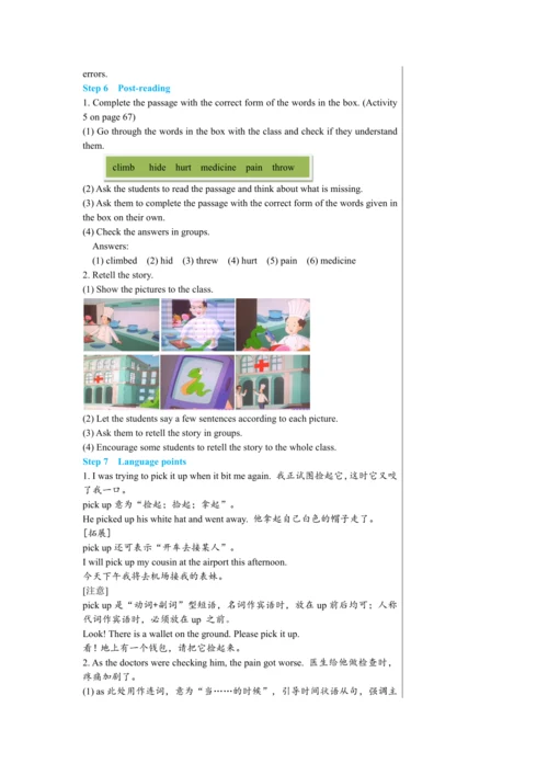 【轻松备课】外研版初中英语八年级上Module 8 Unit 2教学详案