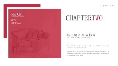 粉色小清新企业合作策划方案PPT模板