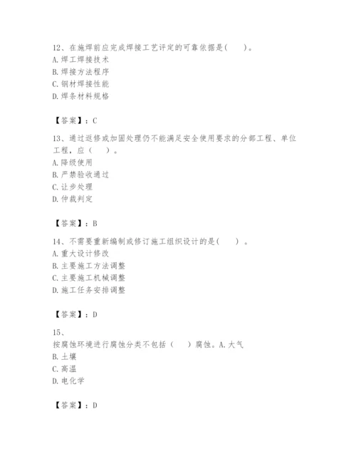 2024年一级建造师之一建机电工程实务题库精品（夺冠）.docx