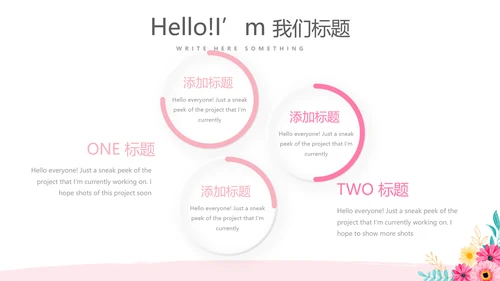 美容美发培训工作总结计划动态PPT