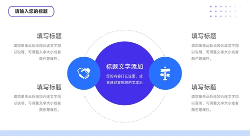 紫色插画简洁部门工作汇报PPT模板