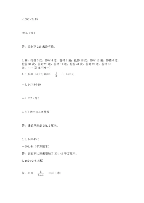 小升初数学应用题50道重点.docx