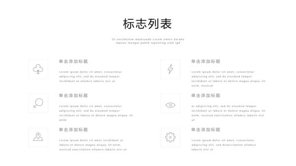 蓝色简洁商业计划书公司简介商务PPT模板